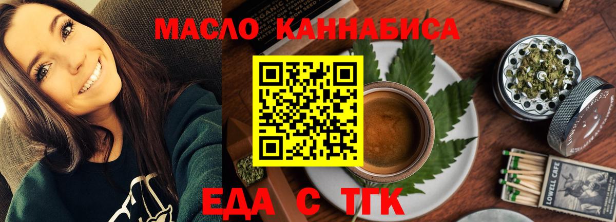 Малгобек  Canna-Cookies марихуана  Вход с VPN 