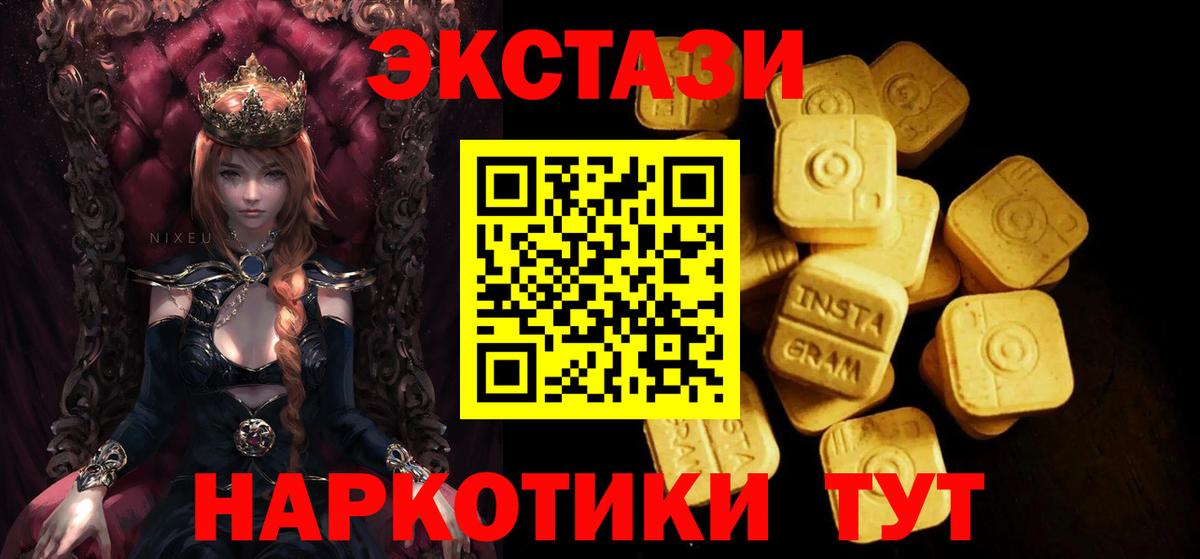 Амфетамин Малгобек