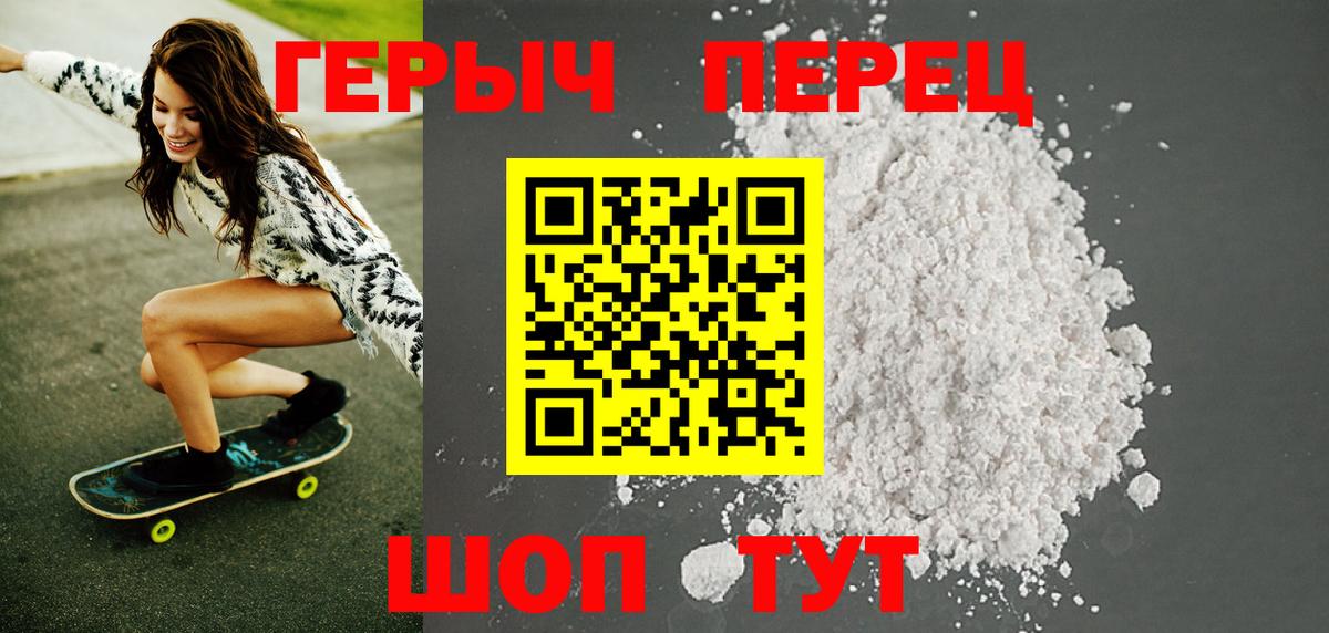Малгобек  Героин афганец  Вход с VPN 