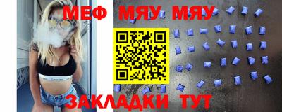 мескалин Заводоуковск