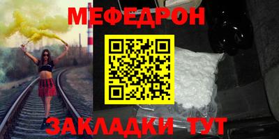стаф Заволжье