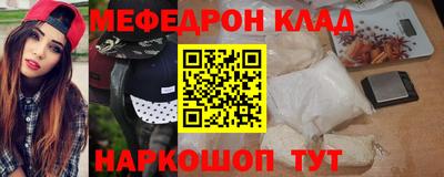 мескалин Заводоуковск