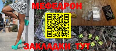 стаф Заволжье