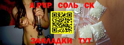 мескалин Заводоуковск