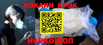 стаф Заволжье