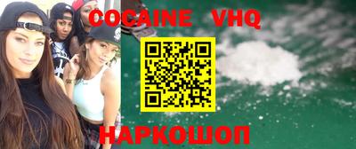 кокаин колумбия Усть-Джегута