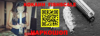 кокаин колумбия Жуковский