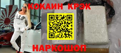кокаин колумбия Жуковский