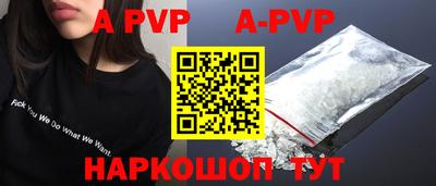 стаф Заволжье