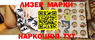 мескалин Заводоуковск