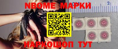 мескалин Заводоуковск