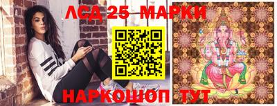стаф Заволжье