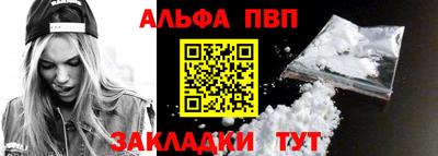 мескалин Заводоуковск
