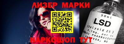 стаф Заволжье