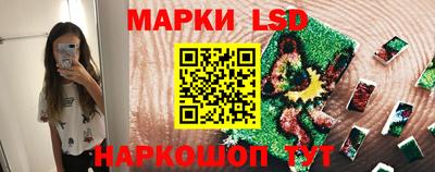 стаф Заволжье