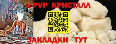 мескалин Заводоуковск