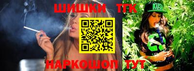 мескалин Заводоуковск