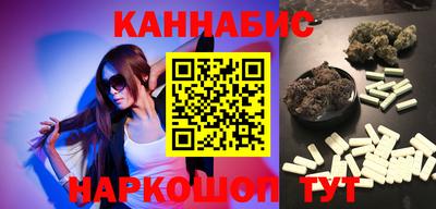 мескалин Заводоуковск