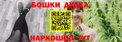 мескалин Заводоуковск