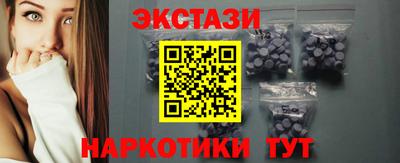 мескалин Заводоуковск