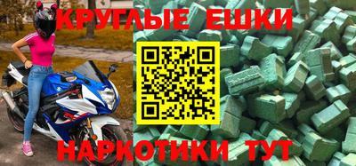мескалин Заводоуковск