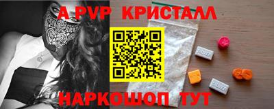 мескалин Заводоуковск