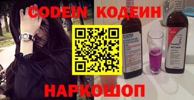 кокаин колумбия Жуковский