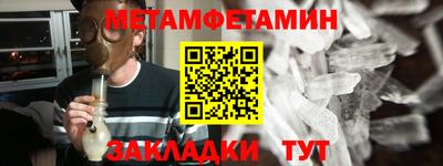 мескалин Заводоуковск