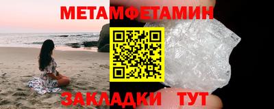 стаф Заволжье