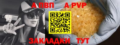 стаф Заволжье