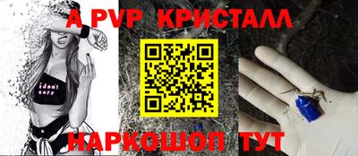 мескалин Заводоуковск