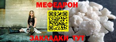 мескалин Заводоуковск