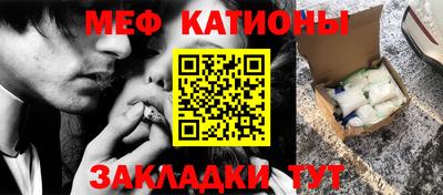 стаф Заволжье
