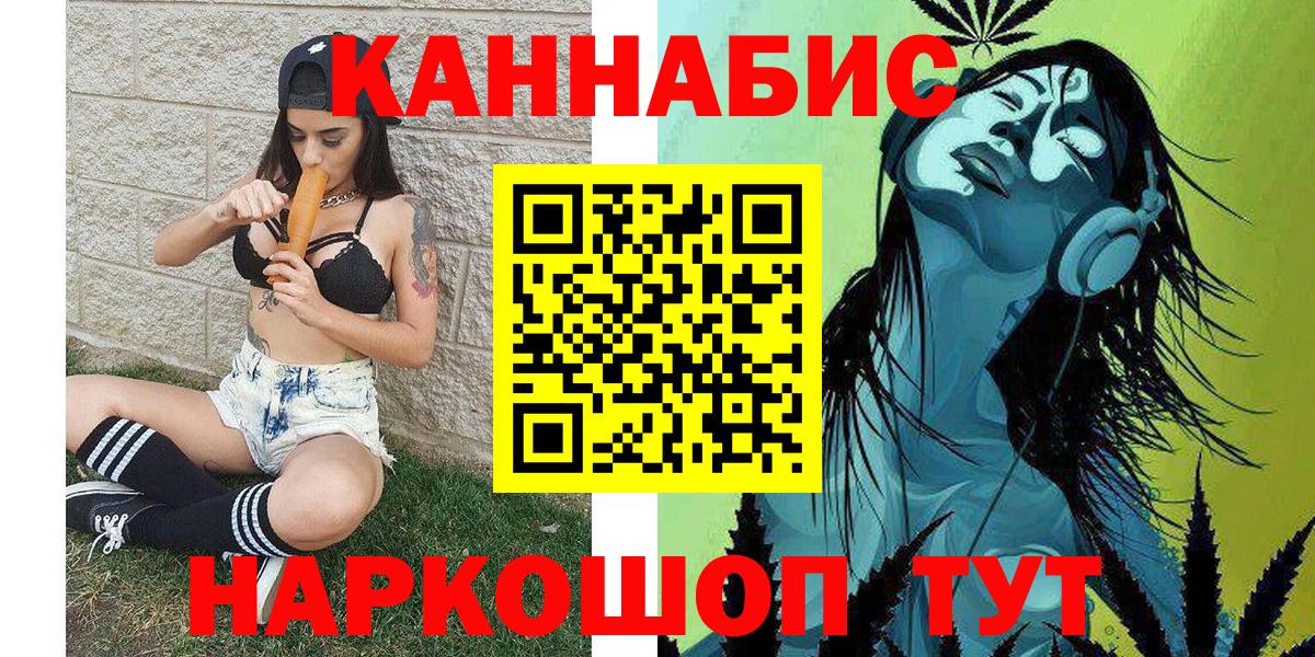 Бошки марихуана план Малгобек