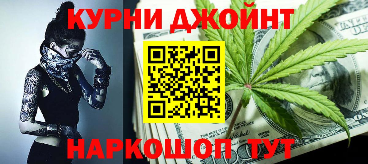 Канабис марихуана  Вход с VPN  МАРИХУАНА White Widow  Каннабис MAZAR  Малгобек 